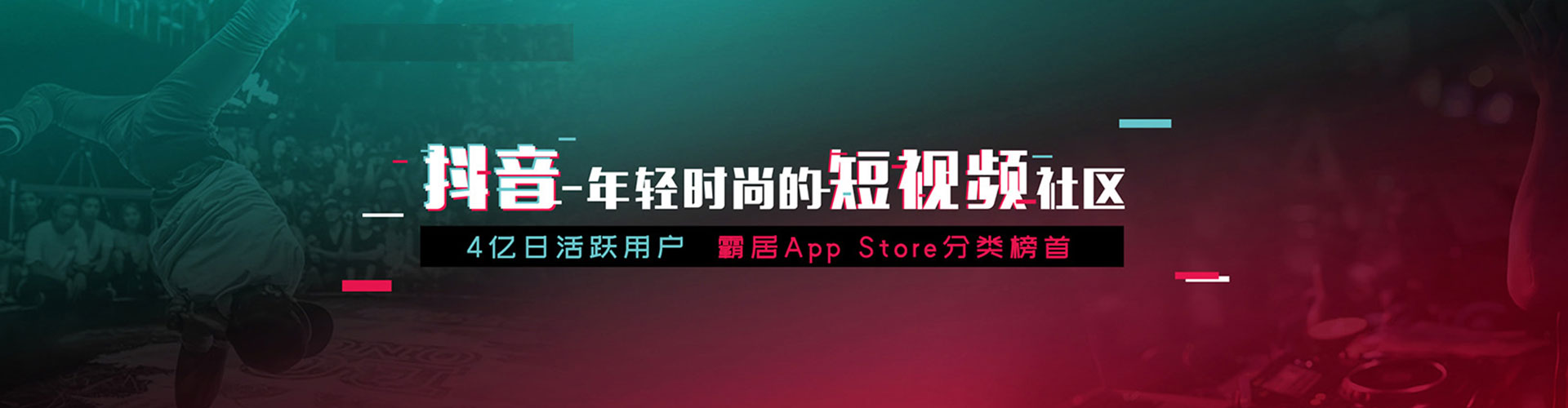 岱岳谷歌sem